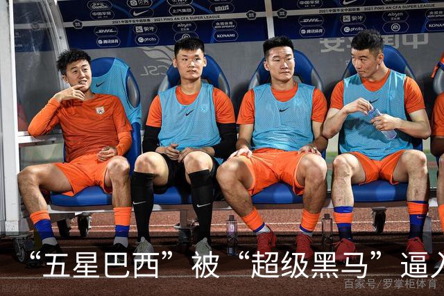 “五星巴西”被“超级黑马”逼入绝境，六冠还有可能吗？